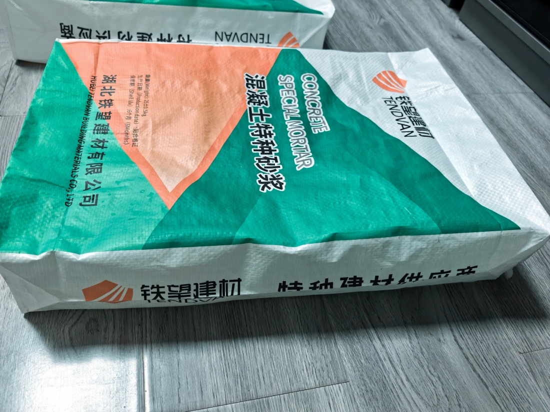 大丰镇抗裂密实剂