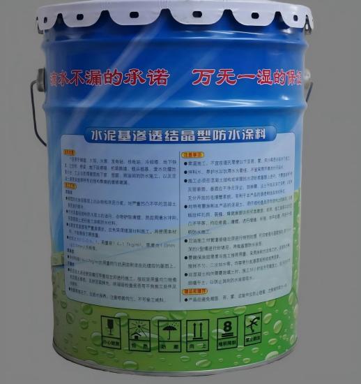 大丰镇水泥基渗透结晶防水涂料